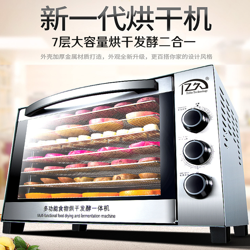 Food Snacks Healthy - AOLIVIYA ステンレス製家庭用食品乾燥機・エアフライヤー、果物乾燥やヘルシースナック用専用ツール
