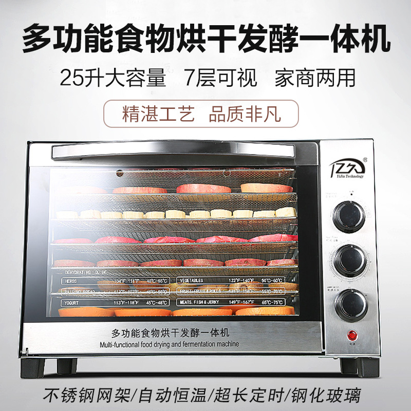 AOLIVIYA ステンレス製家庭用食品乾燥機・エアフライヤ - Food Snacks Healthy のレビューと価格