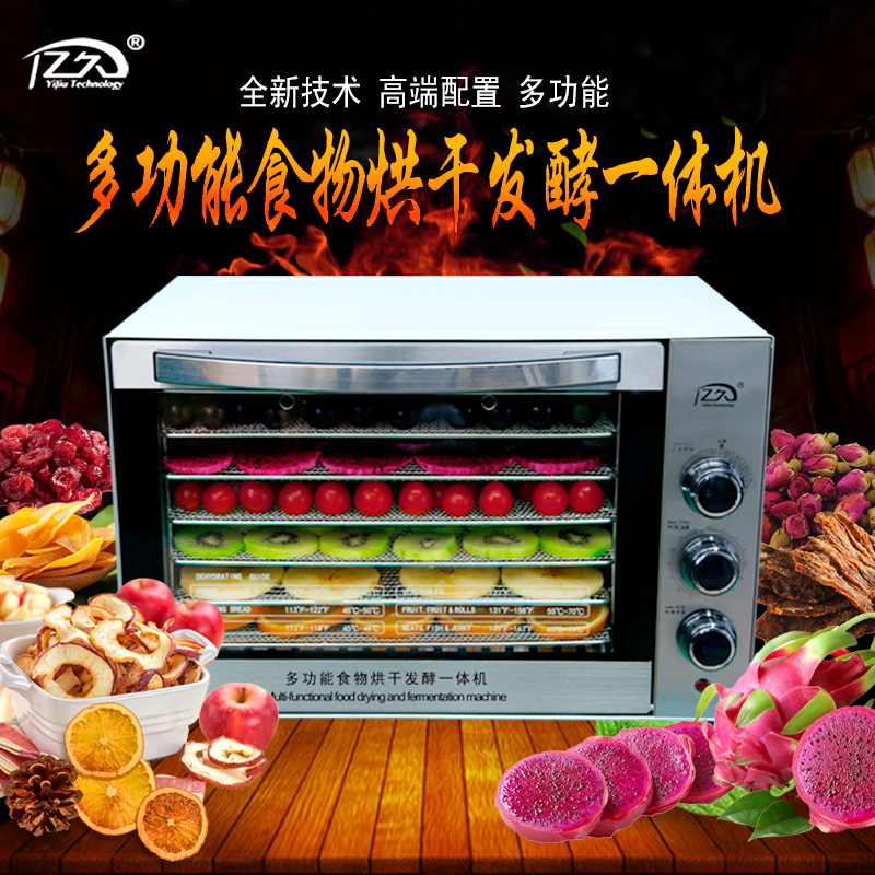 AOLIVIYA ステンレス製家庭用食品乾燥機・エアフライヤ - Food Snacks Healthy のレビューと価格