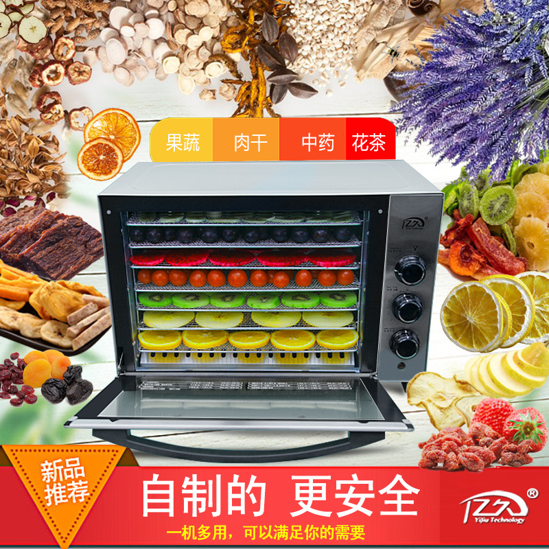 AOLIVIYA ステンレス製家庭用食品乾燥機・エアフライヤ - Food Snacks Healthy のレビューと価格