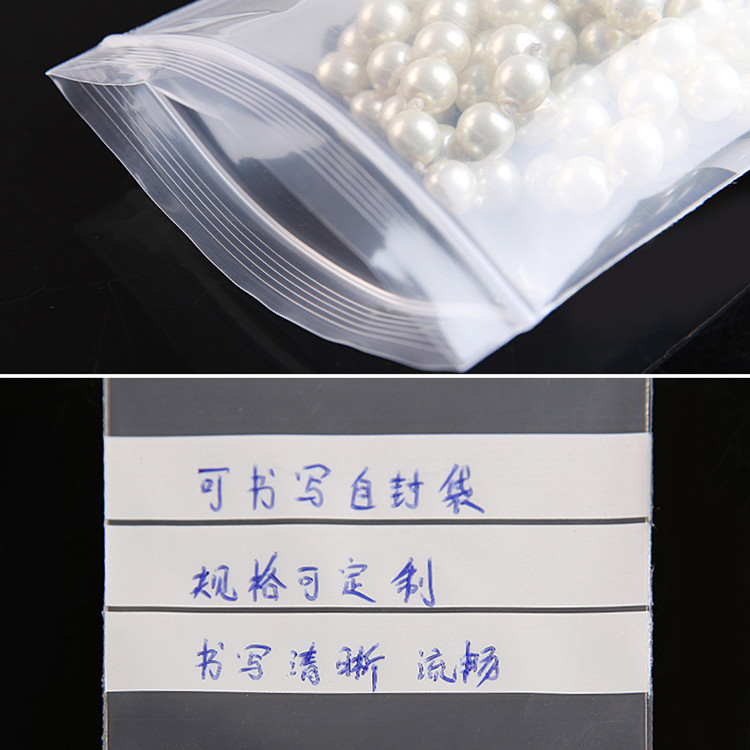 200枚入りPE透明プラスチック製ジップロック包装袋DIYロ - Logo Food Snack のレビューと価格