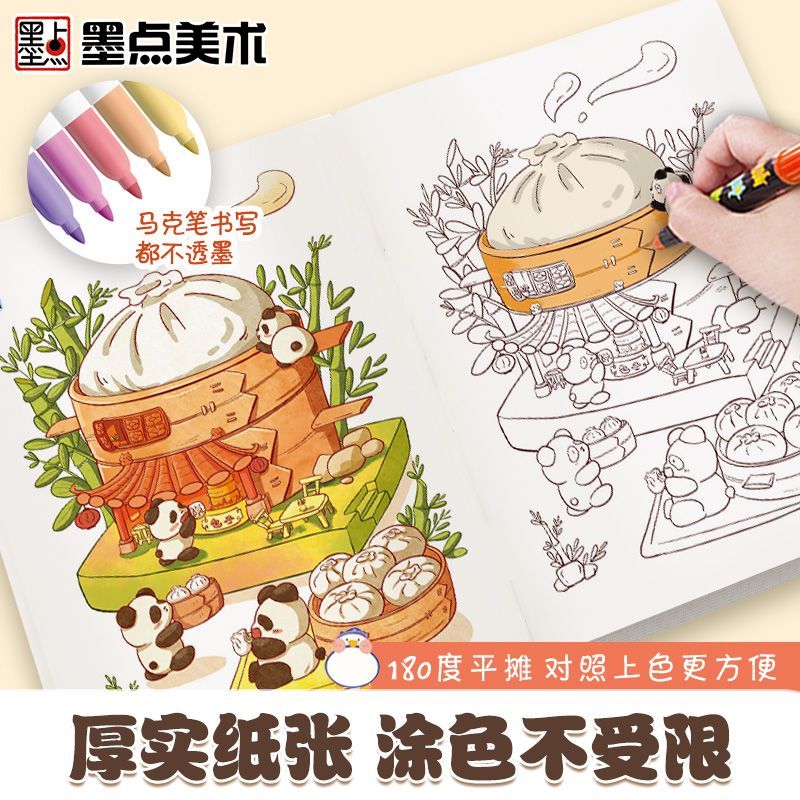 子供のためのマーカー着色ブック、絵画ブック、超キュート、q文 - Food Snacks Coloring Book のレビューと価格