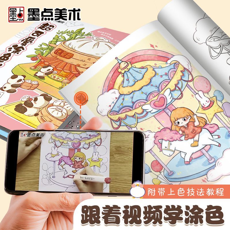 子供のためのマーカー着色ブック、絵画ブック、超キュート、q文 - Food Snacks Coloring Book のレビューと価格