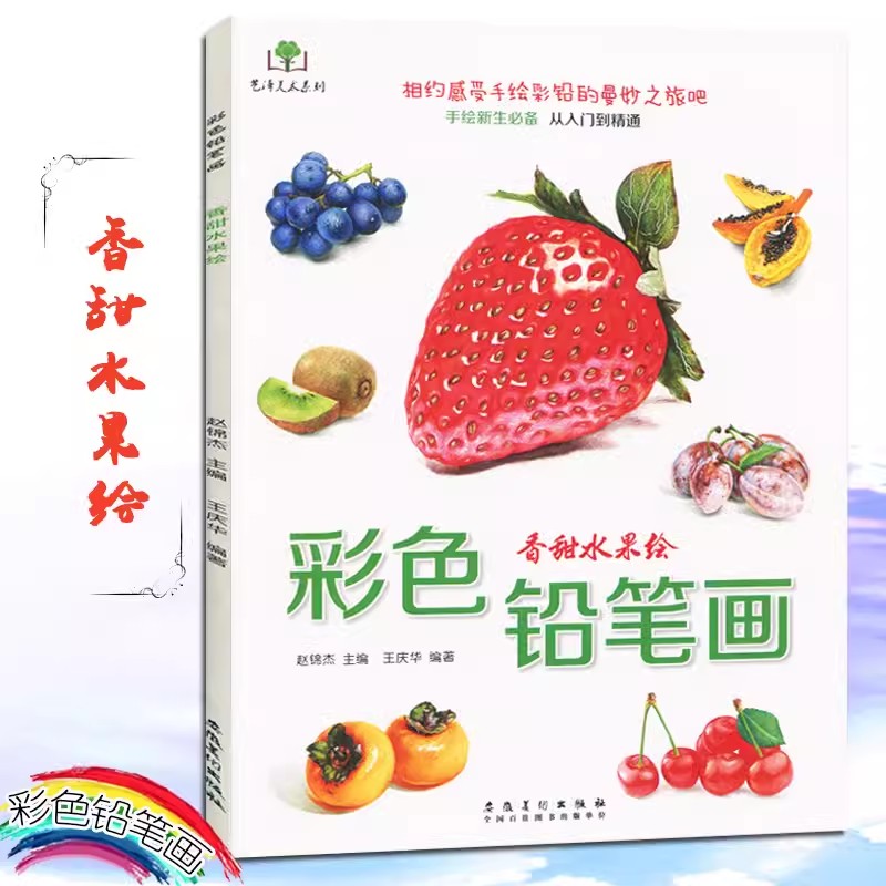 色鉛筆着色ブック、花、食品、果物、動物、ゼロベースの学習、絵 - Food Snacks Coloring Book のレビューと価格