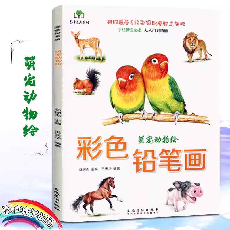 色鉛筆着色ブック、花、食品、果物、動物、ゼロベースの学習、絵 - Food Snacks Coloring Book のレビューと価格